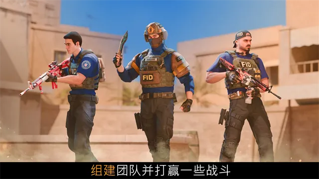对峙2无限子弹版截图1