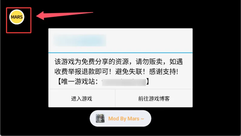 作弊菜单开启方法1