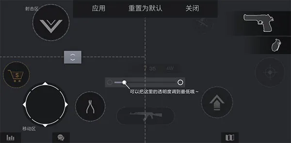 游戏玩法1