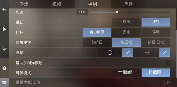 游戏玩法2