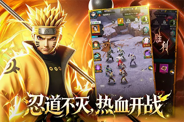 灵域传说手游下载截图1