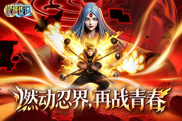 灵域传说手游下载截图2