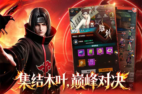 灵域传说手游下载截图4