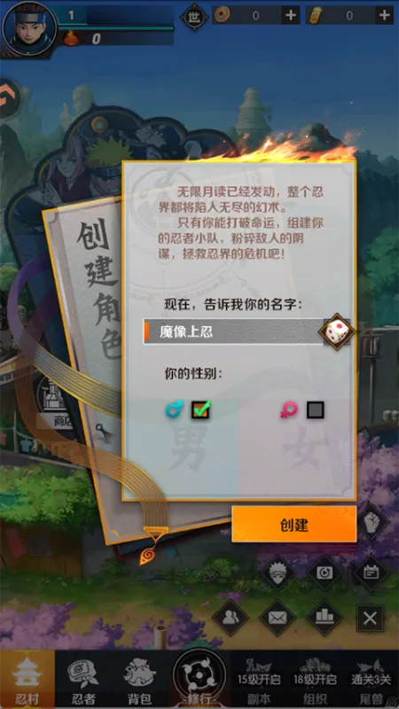 怎么玩截图1