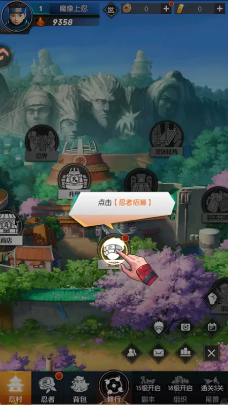 怎么玩截图2