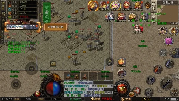 怎么玩截图2