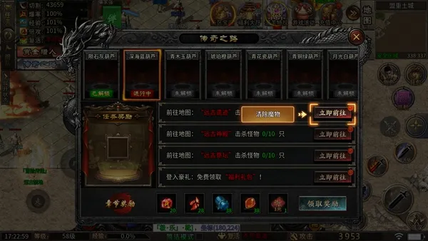 怎么玩截图3