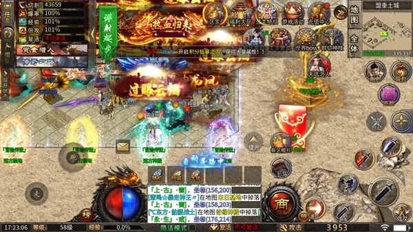 怎么玩截图4