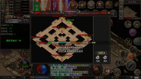 怎么玩截图7