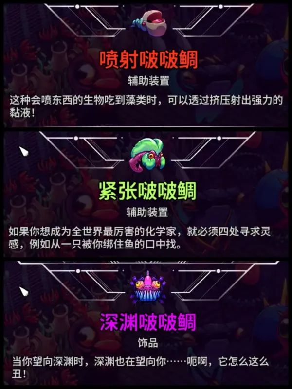 全成就攻略3
