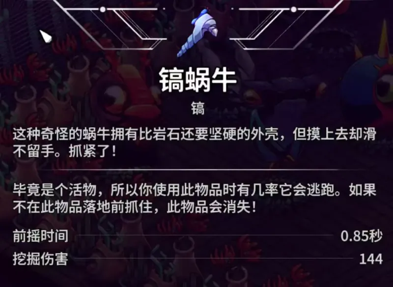 全成就攻略4