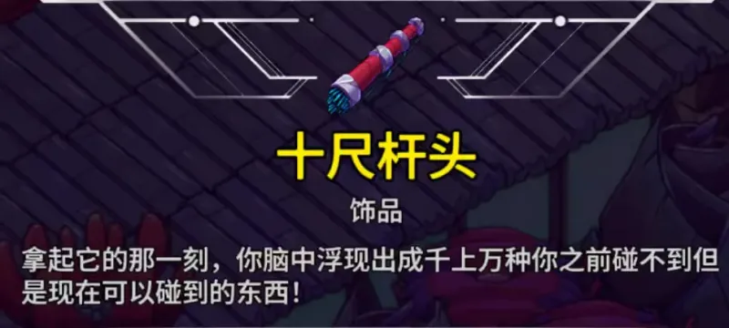 全成就攻略8