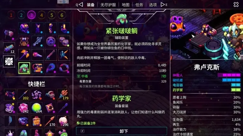 流派推荐2