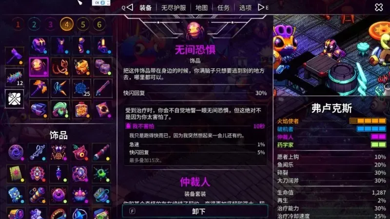 流派推荐3