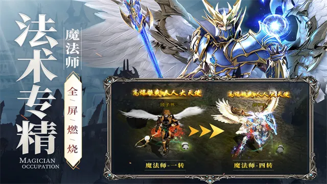 新月大陆微信版截图3