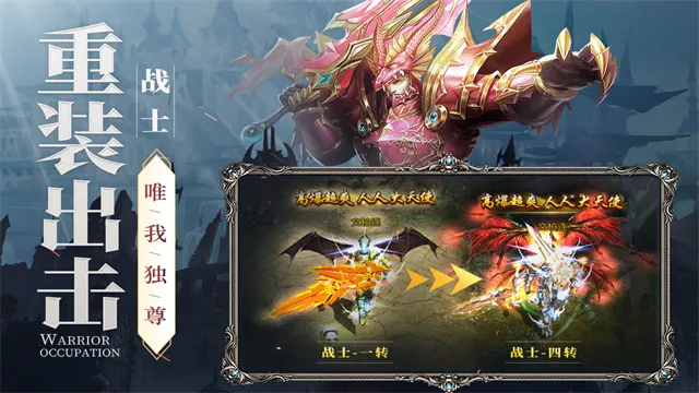新月大陆微信版截图4