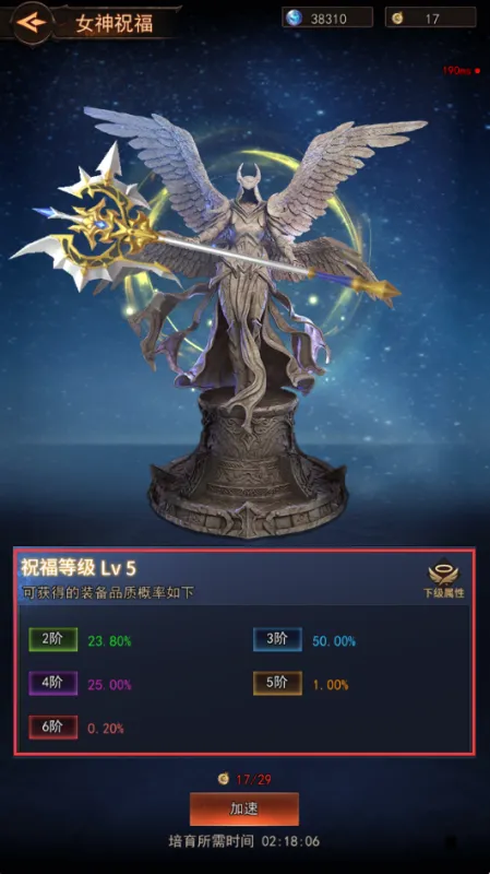新手攻略1