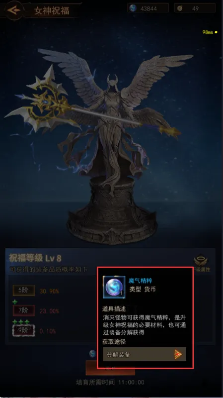 新手攻略2