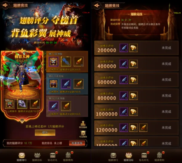 新手攻略3