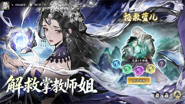 仙界大掌门无限代金券版截图4