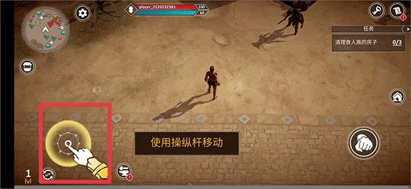 流放废土生存