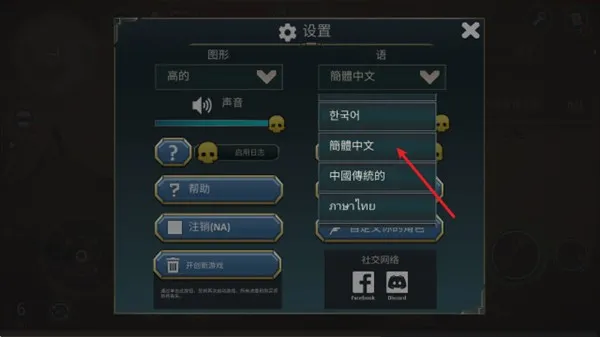 流放废土生存