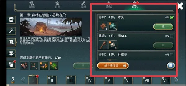 流放废土生存