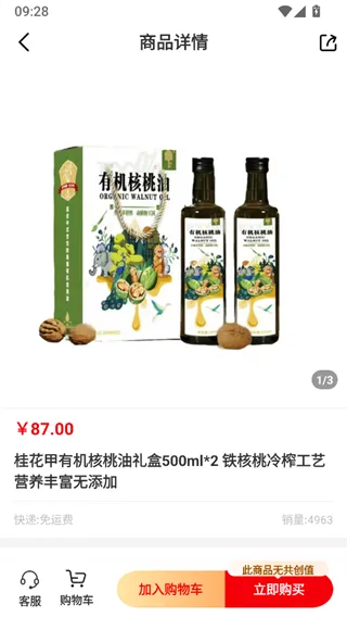 有鱼生活