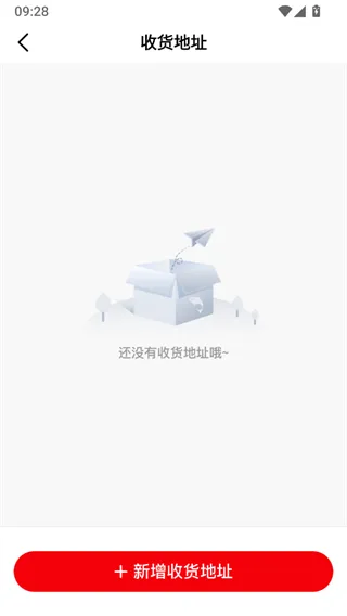 有鱼生活