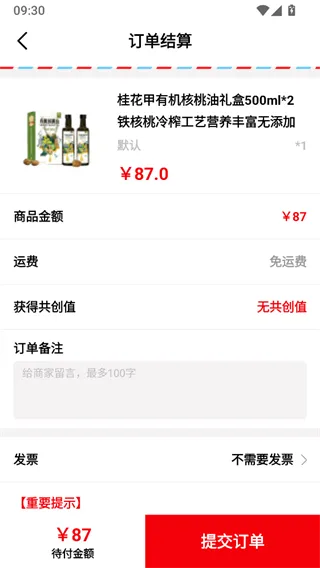 有鱼生活