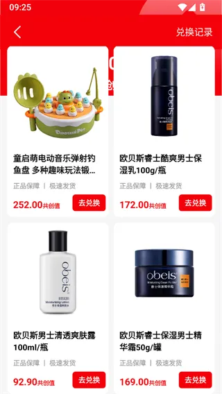有鱼生活