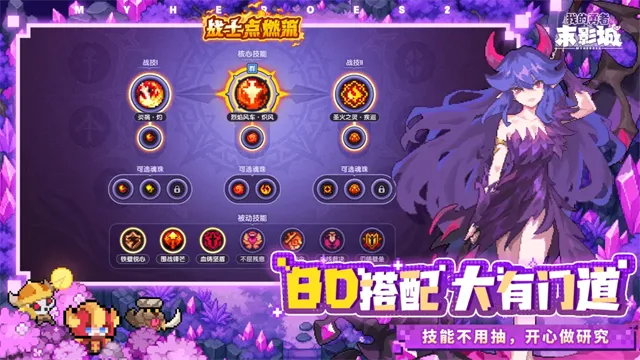 我的勇者末影城官方正版下载截图2