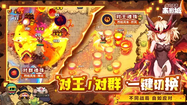 我的勇者末影城官方正版下载截图3