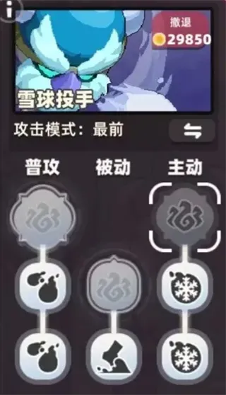 我的勇者：末影城