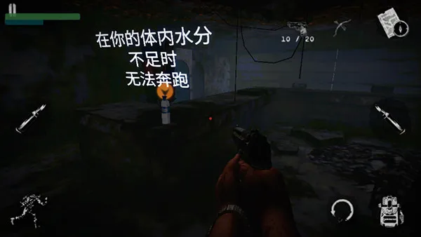 坠落3：僵尸生存