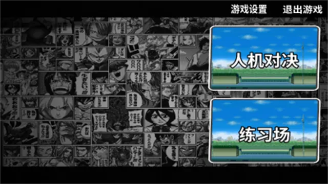 幻域对决官方正版下载截图2