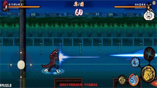 幻域对决官方正版下载截图3