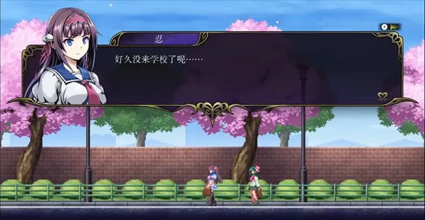 少女魔净