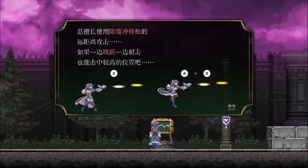 少女魔净