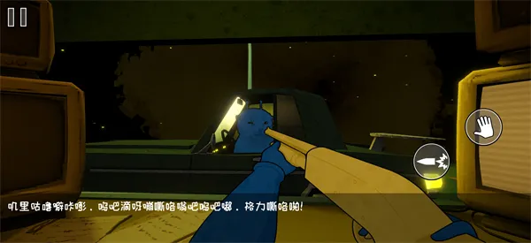 太空检察官