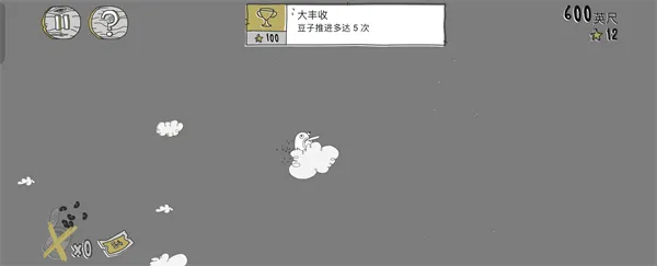 呆瓜历险记