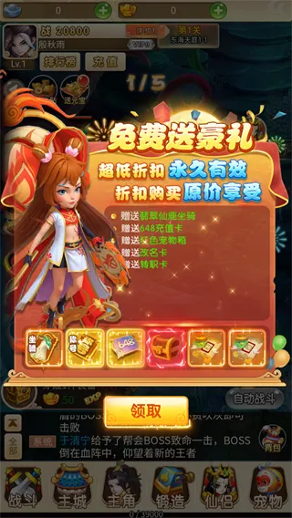 超级新宠物