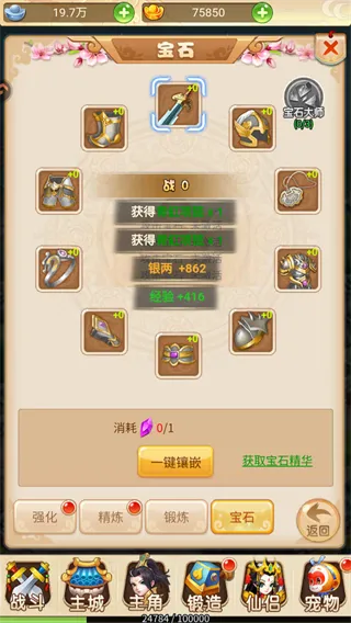 超级新宠物