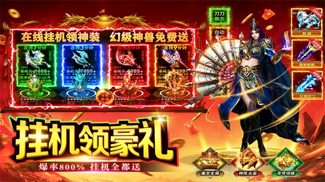 海岛传奇经典版下载截图1