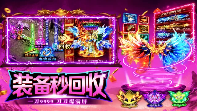 海岛传奇经典版下载截图3
