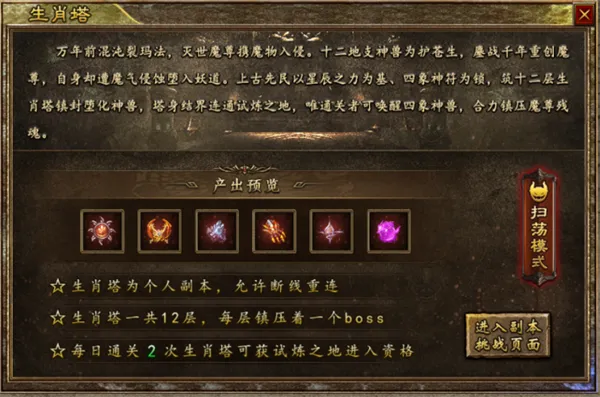 海岛传奇