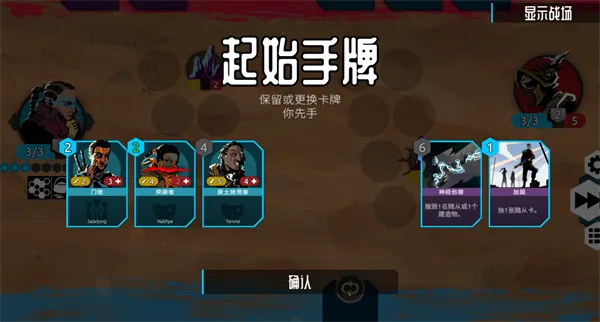 流浪先知