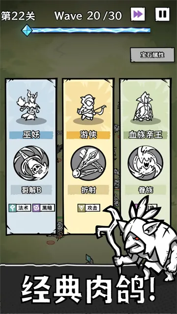 正中靶心2手游下载截图4