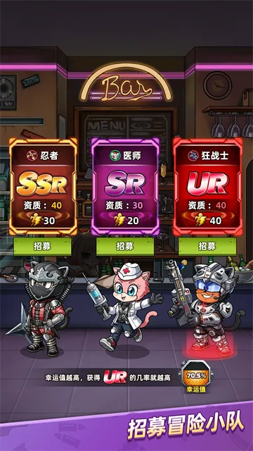 喵星军团正版下载截图3