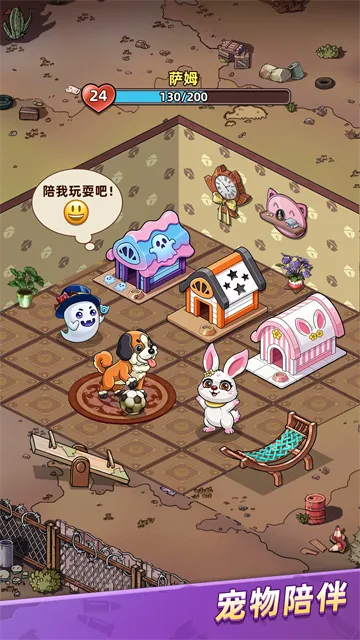 喵星军团正版下载截图4